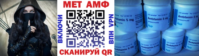 АМФ VHQ  Ростов-на-Дону 