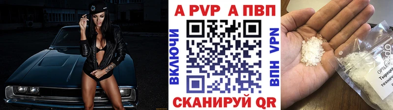 APVP Соль  закладка  гидра как войти  Ростов-на-Дону 