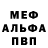 Amphetamine Розовый Up Angel
