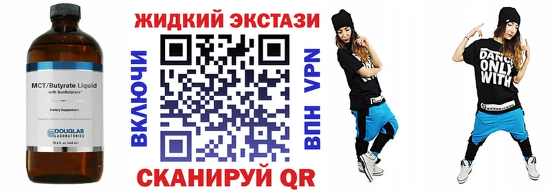 БУТИРАТ 99%  наркошоп  Ростов-на-Дону 