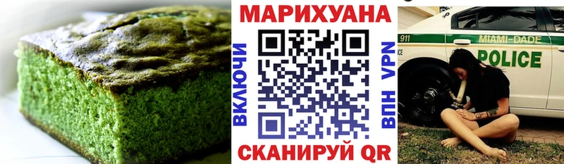 магазин продажи наркотиков  Ростов-на-Дону  ссылка на мегу онион  Еда ТГК конопля 