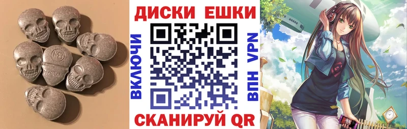 ЭКСТАЗИ ешки Ростов-на-Дону