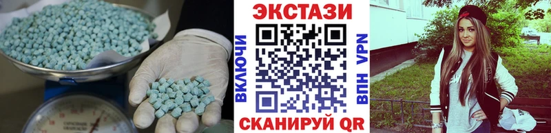 ЭКСТАЗИ VHQ Ростов-на-Дону