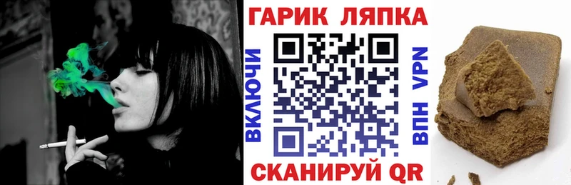 ГАШ индика сатива  Ростов-на-Дону 