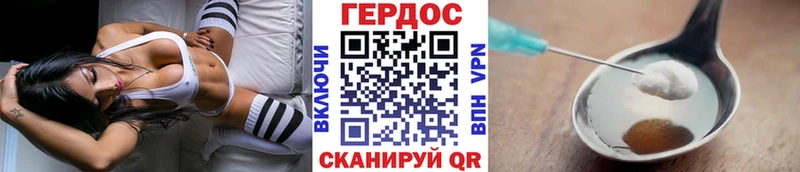 Героин гречка Ростов-на-Дону