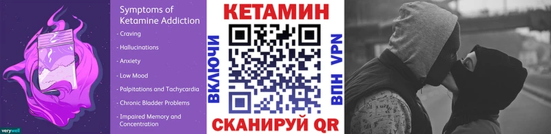 MEGA tor  Ростов-на-Дону  КЕТАМИН VHQ 