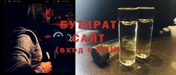 герыч Вяземский