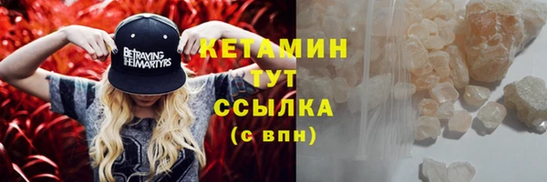герыч Вяземский