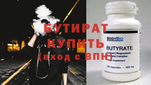 шишки Вязники