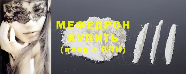 дживик Вязьма