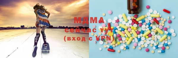 герыч Вяземский
