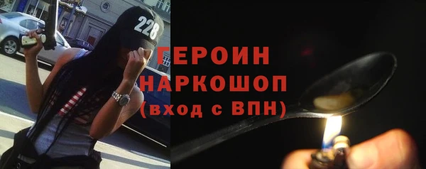 дживик Вязьма