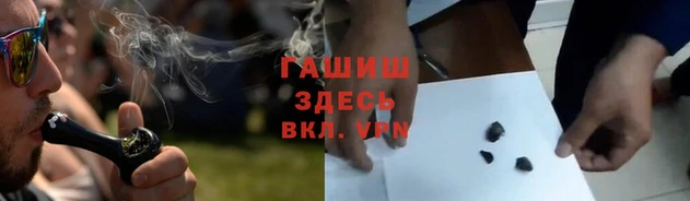 герыч Вяземский