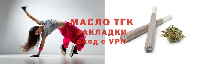 шишки Вязники