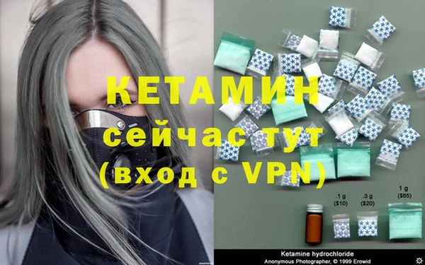 герыч Вяземский