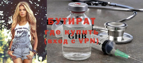 дживик Вязьма