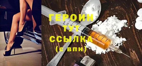 герыч Вяземский