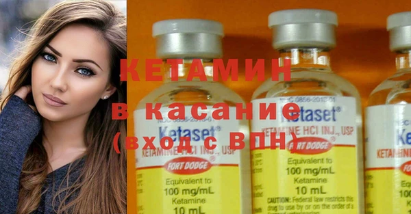 герыч Вяземский