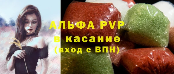герыч Вяземский