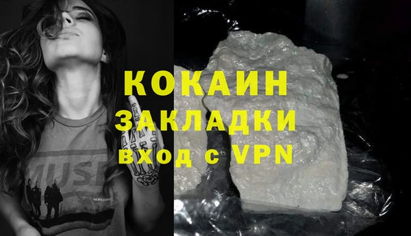 герыч Вяземский