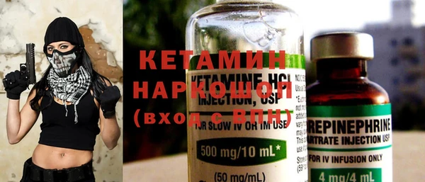 герыч Волоколамск