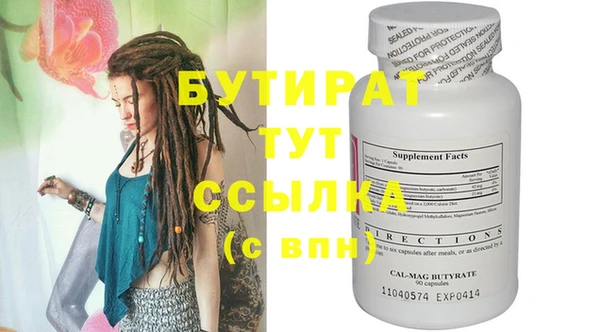 дживик Вязьма