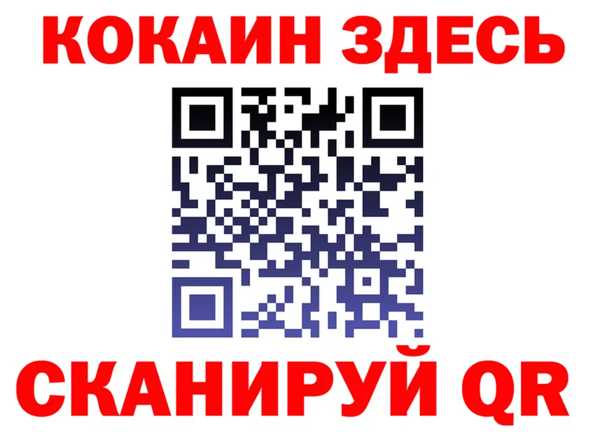 COCAIN Fish Scale зеркало мориарти MEGA Ростов-на-Дону