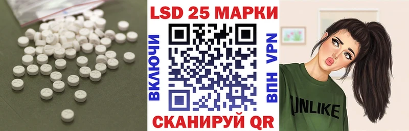 ЛСД экстази кислота  hydra рабочий сайт  Ростов-на-Дону  магазин   
