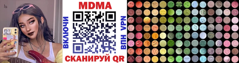 МДМА VHQ  mega сайт  Ростов-на-Дону 