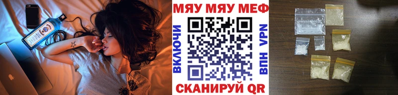 МЕФ кристаллы  Ростов-на-Дону 