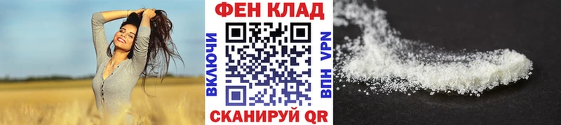 МЕТАМФЕТАМИН винт  купить   Ростов-на-Дону 