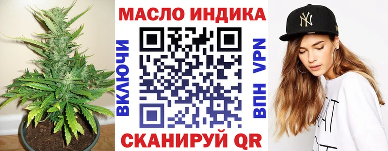 Дистиллят ТГК Wax  Ростов-на-Дону 